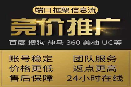 案例解析：SEM竞价推广在餐饮行业的应用