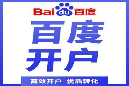 SEM代运营案例：精准定位目标客户